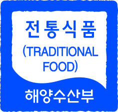 전통식품 품질인증