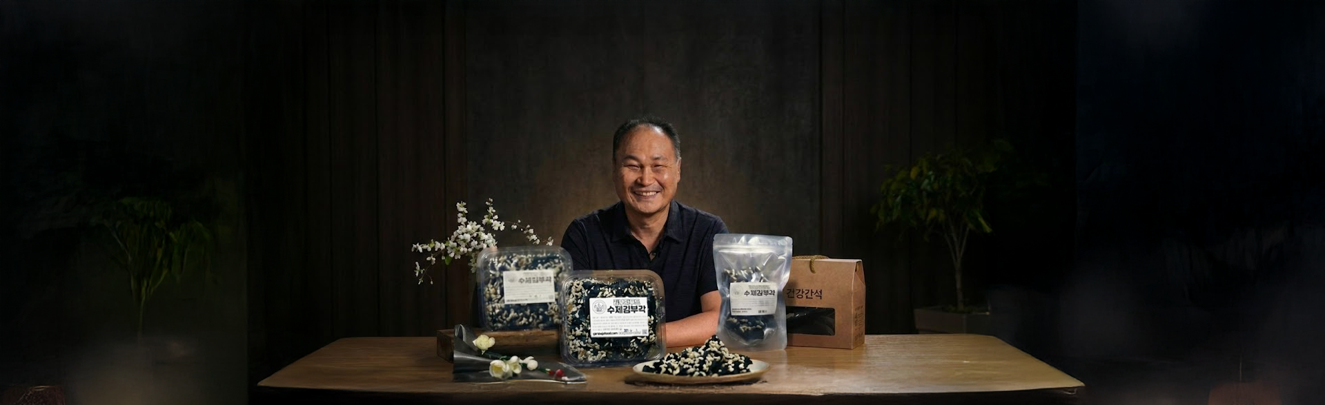 김부자푸드 슬라이드 1